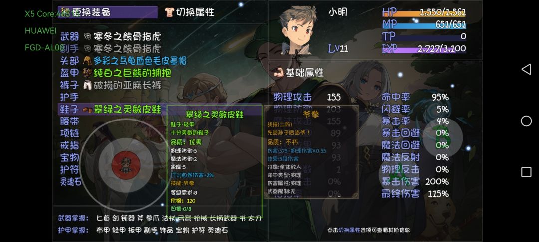 我终于搞到了 1