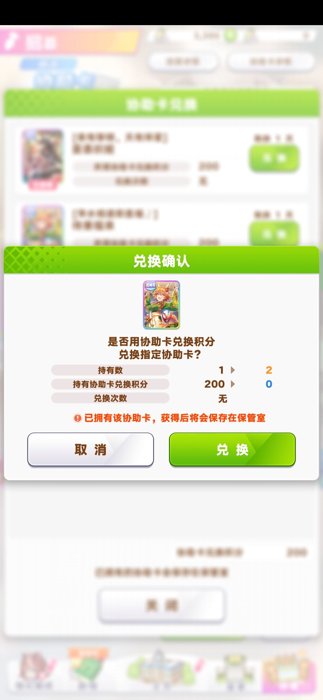 来看看大非酋 1