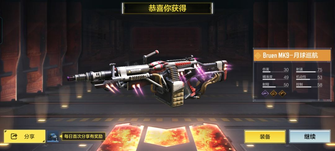 两发就中了 2