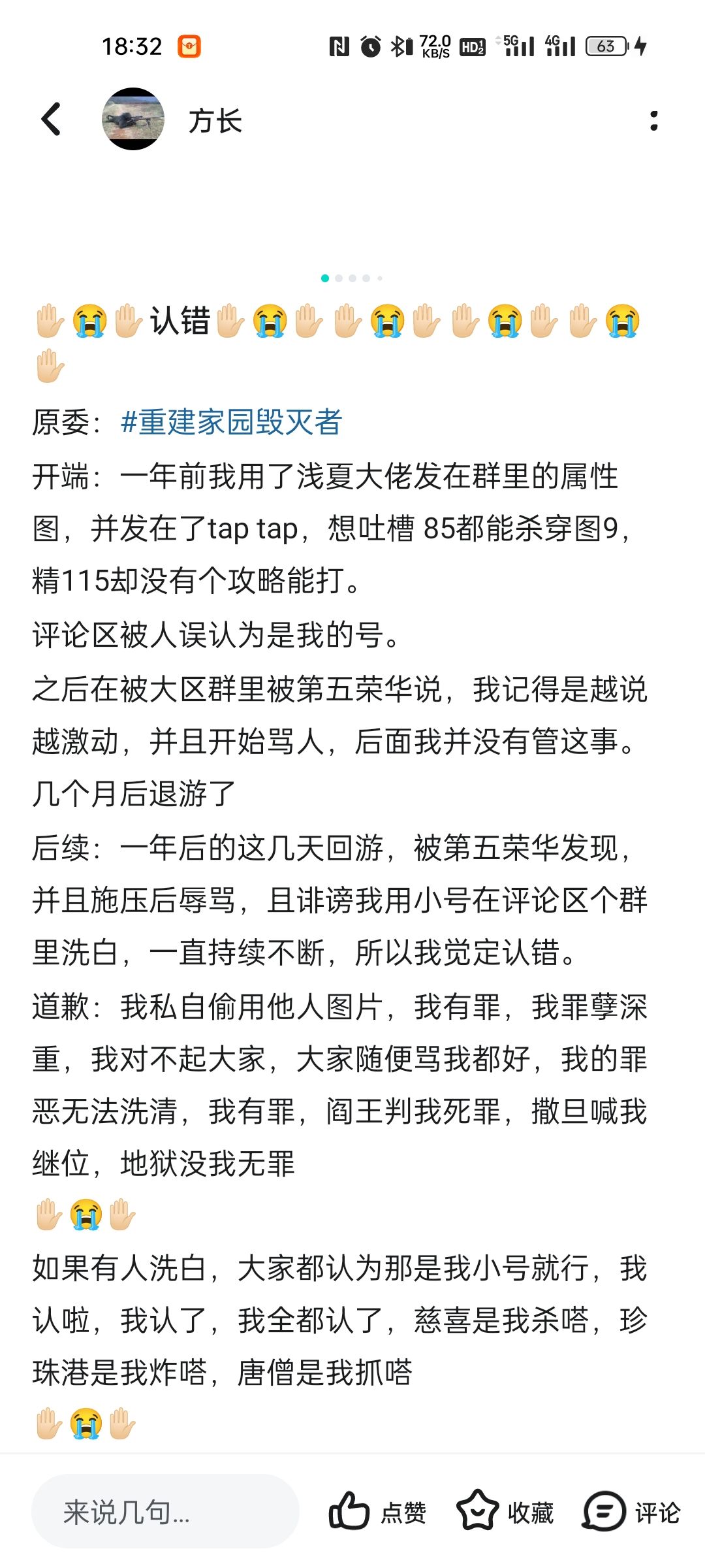 还是没有精良115步枪开图的 1