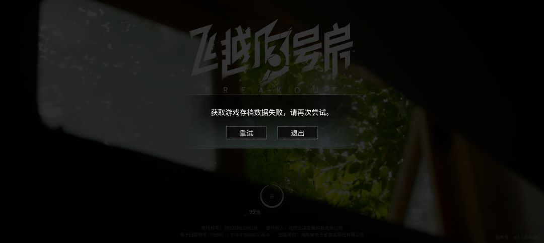 什么情况这是 1