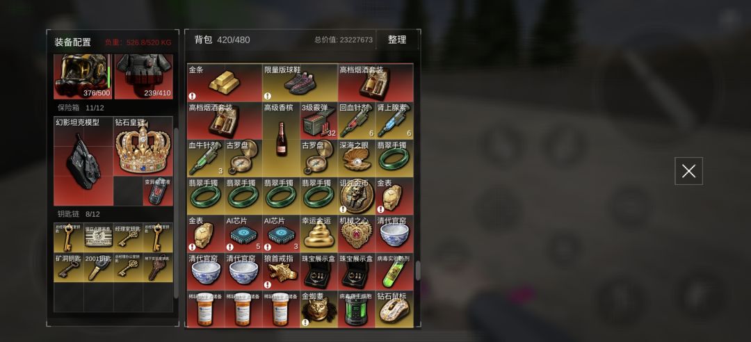 动态图片 3