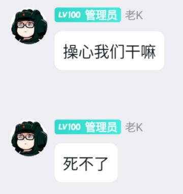 湮灭边界线全角色270白值数据表