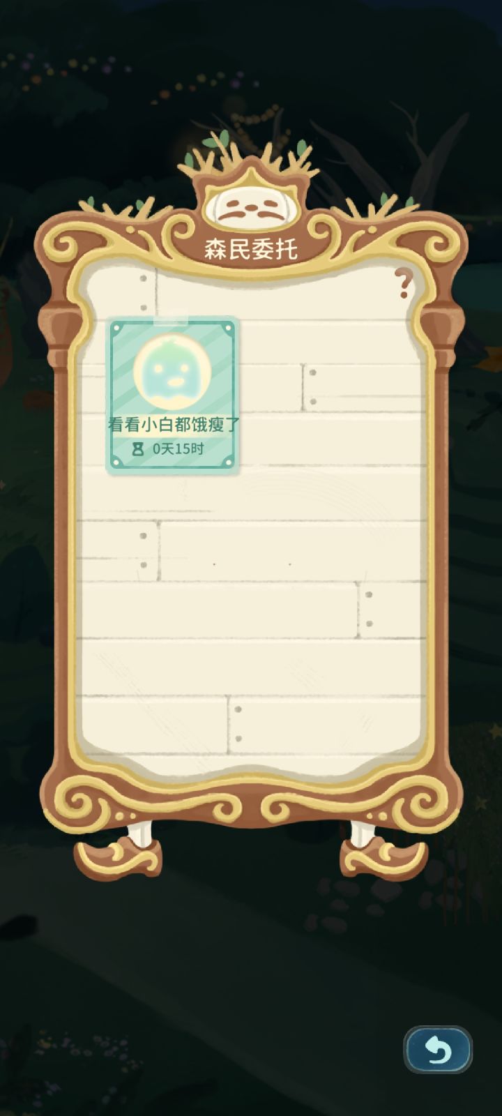 路人到底是谁截图