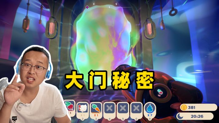 史莱姆牧场20：解开大门的秘密，这里有新的文明？截图