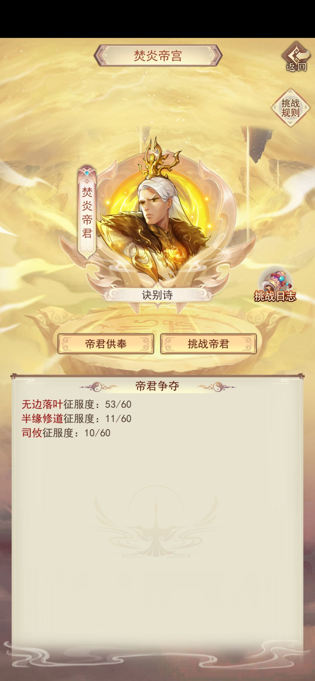 动态图片 4