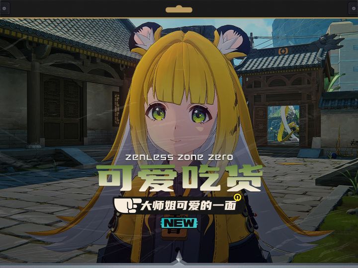 糟糕糟糕,大师姐橘福福好像知道自己很可爱截图