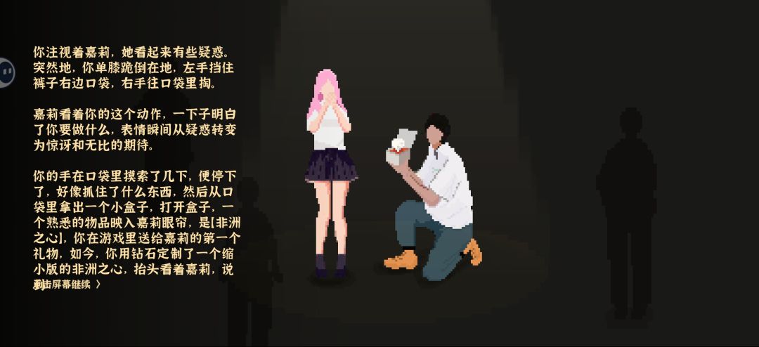 历经两天肝到肾疼终于电竞线圆满 1