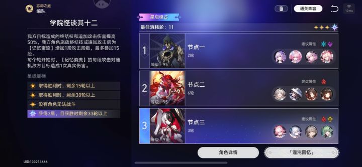 要是大多00,忘却可以试试这三队截图