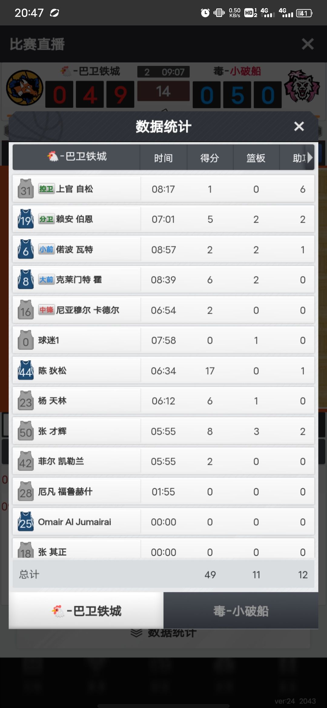 有bug 3