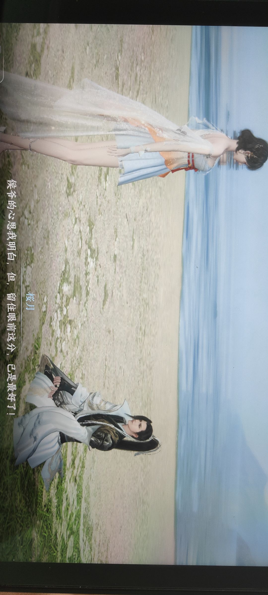 同游 1