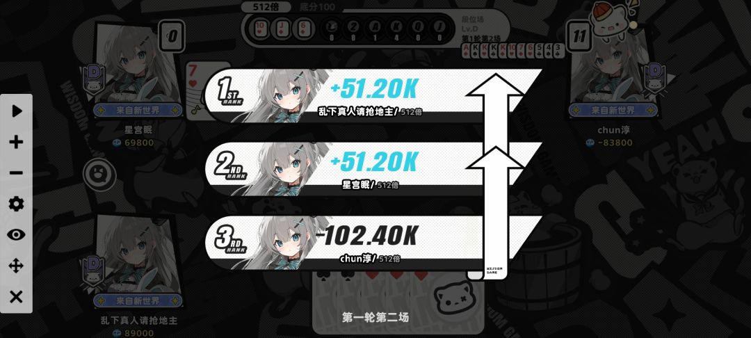 笑死了 2