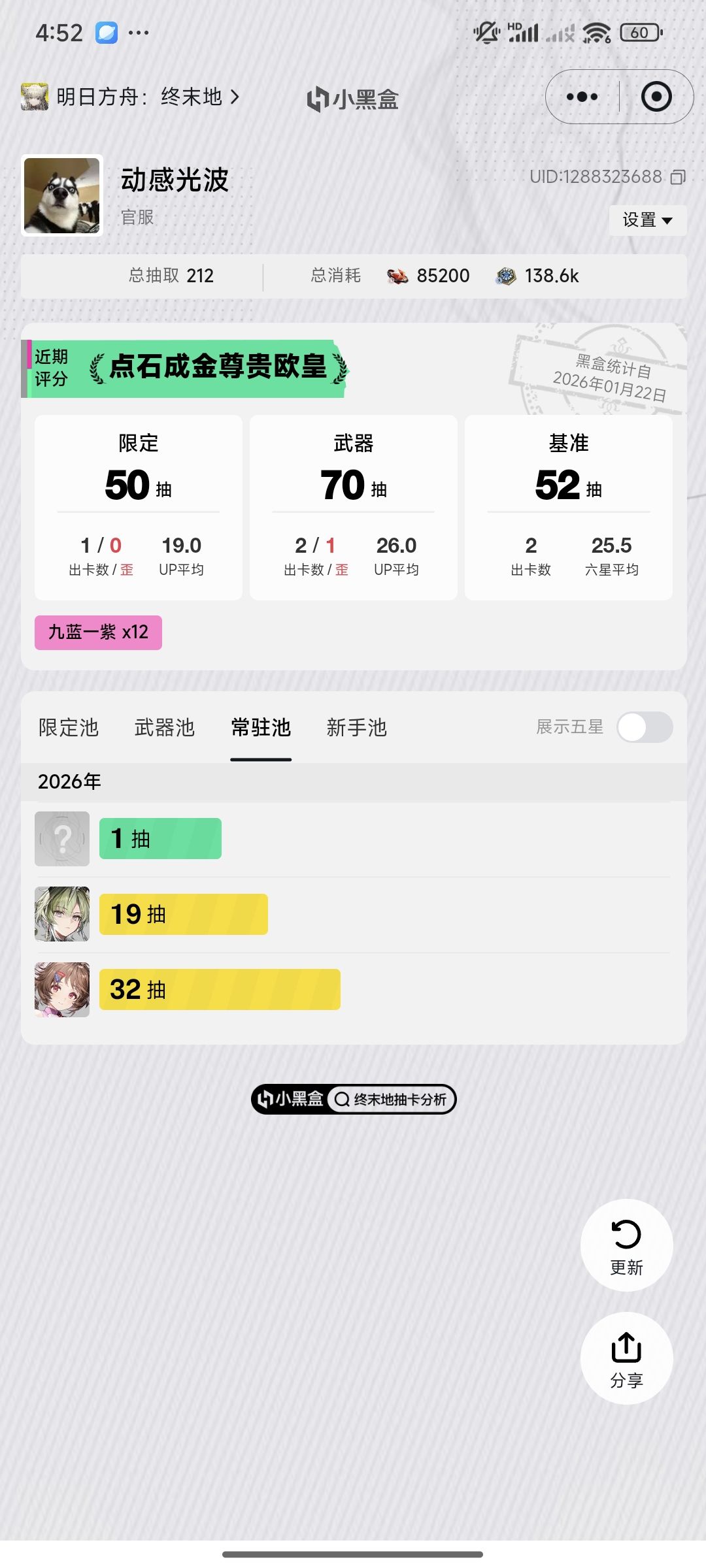 说实话游戏一般,但超高的爆率拯救了游戏 2