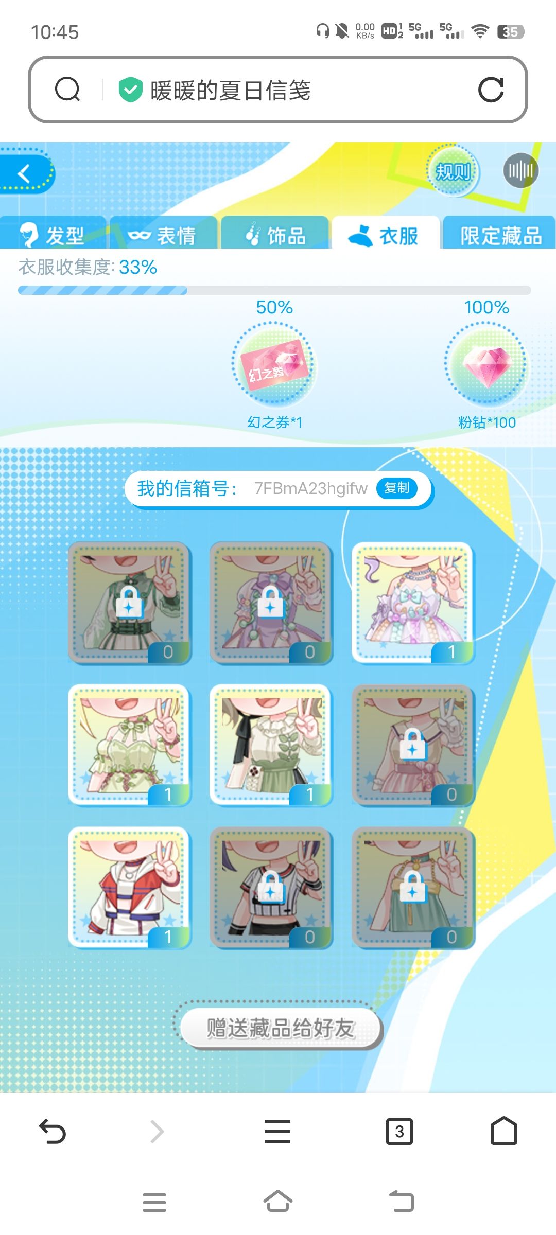 求 8