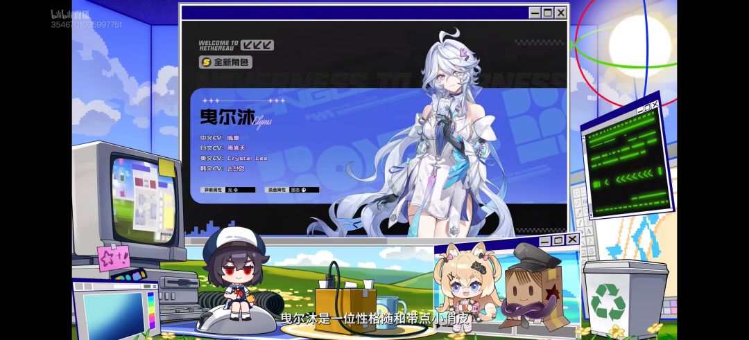 异环1.5版本前瞻直播总结: 7