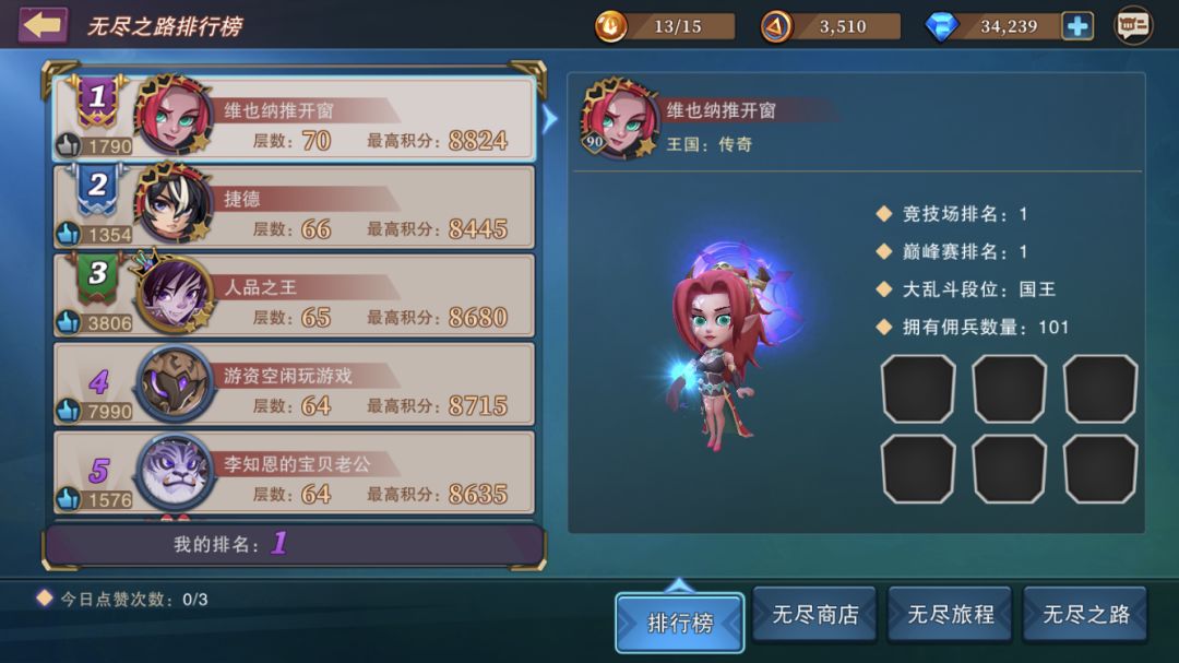 邪恶的伽蓝40层攻略,回复超十人在写! 2