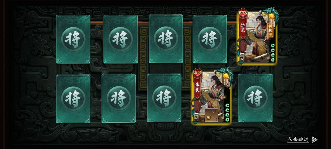 蛙 1
