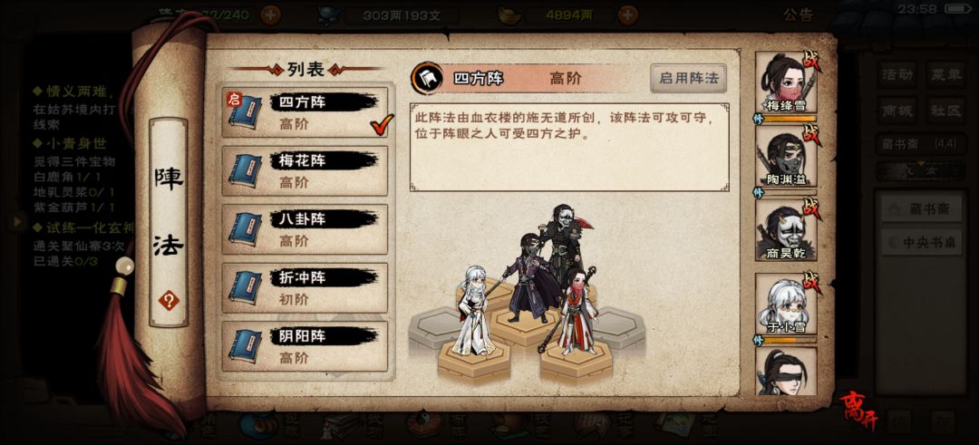 厂狱该如何准备? 1