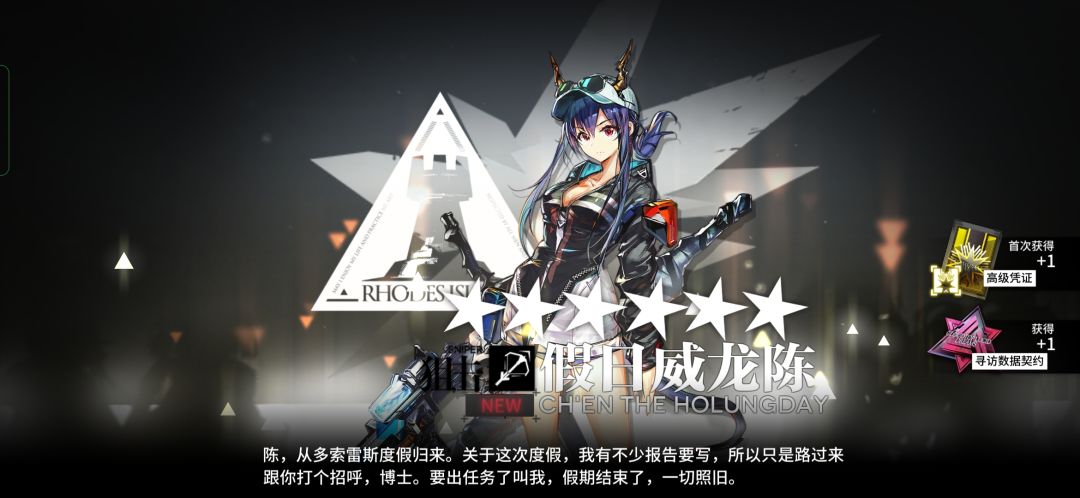 28 抽出的,不知道这两个强不强 2