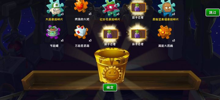 WC，今天爆率太夸张了截图