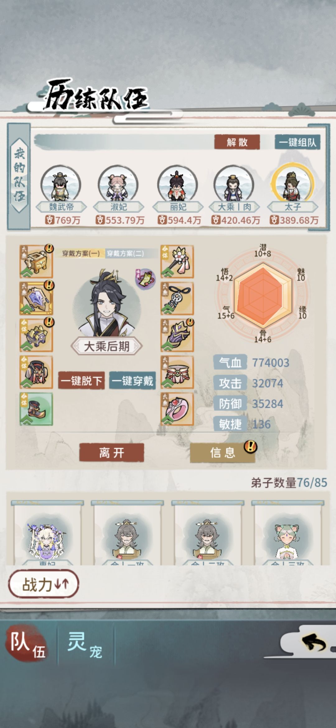 动态图片 5
