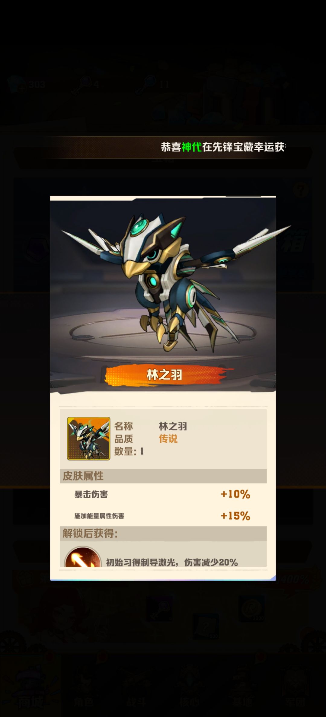 近三天出三次货 8