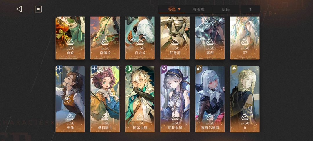 回归求配队和抽取建议 1