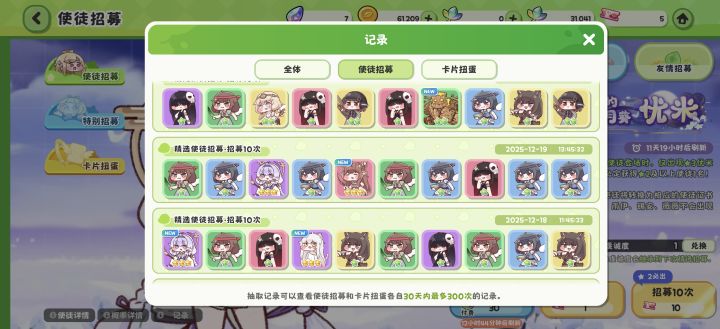 欧啦欧啦欧啦截图