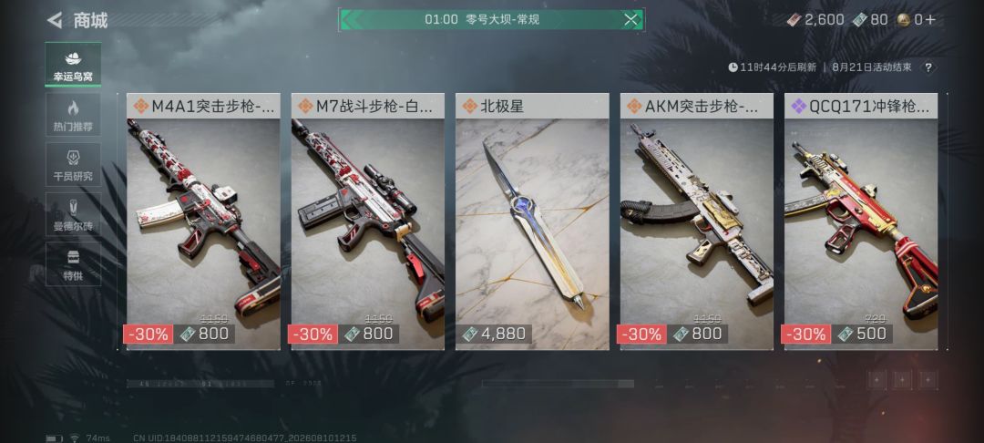 也是得吃了 1