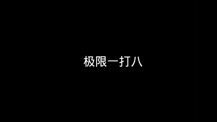 日常操作 #香肠派对 #日常练枪 #看**作截图