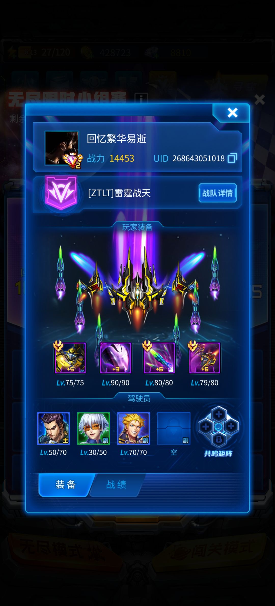 动态图片 2