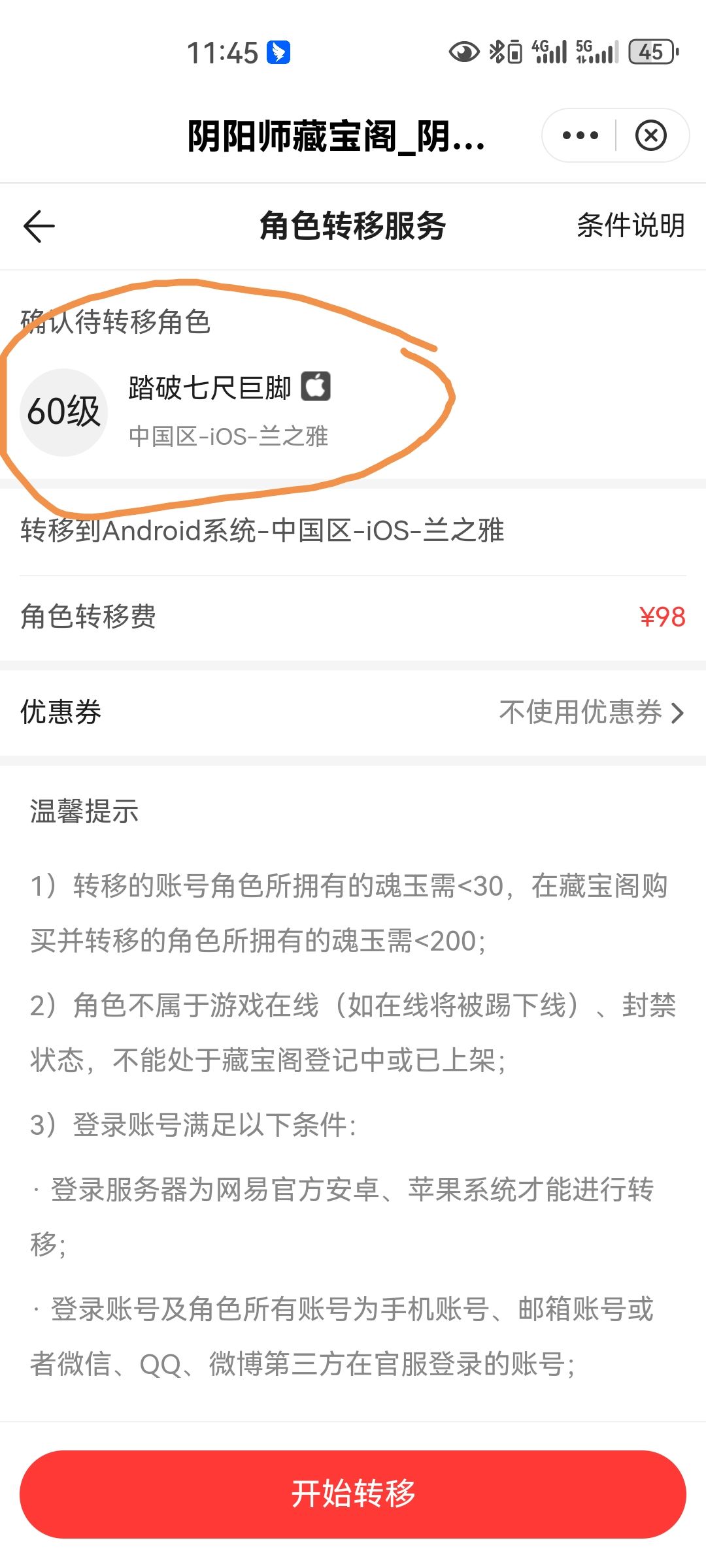 云之遏与兰之雅是一个区吗? 2