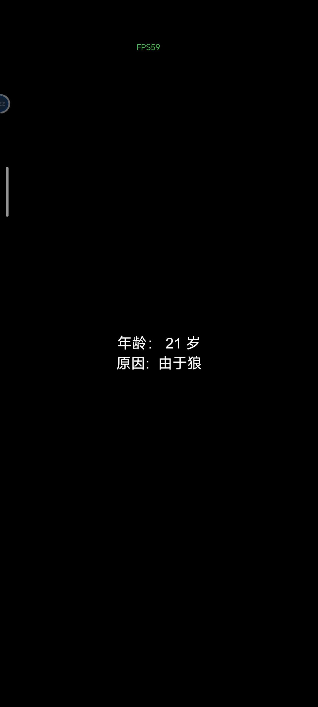 传二天降前期档(找档主) 2