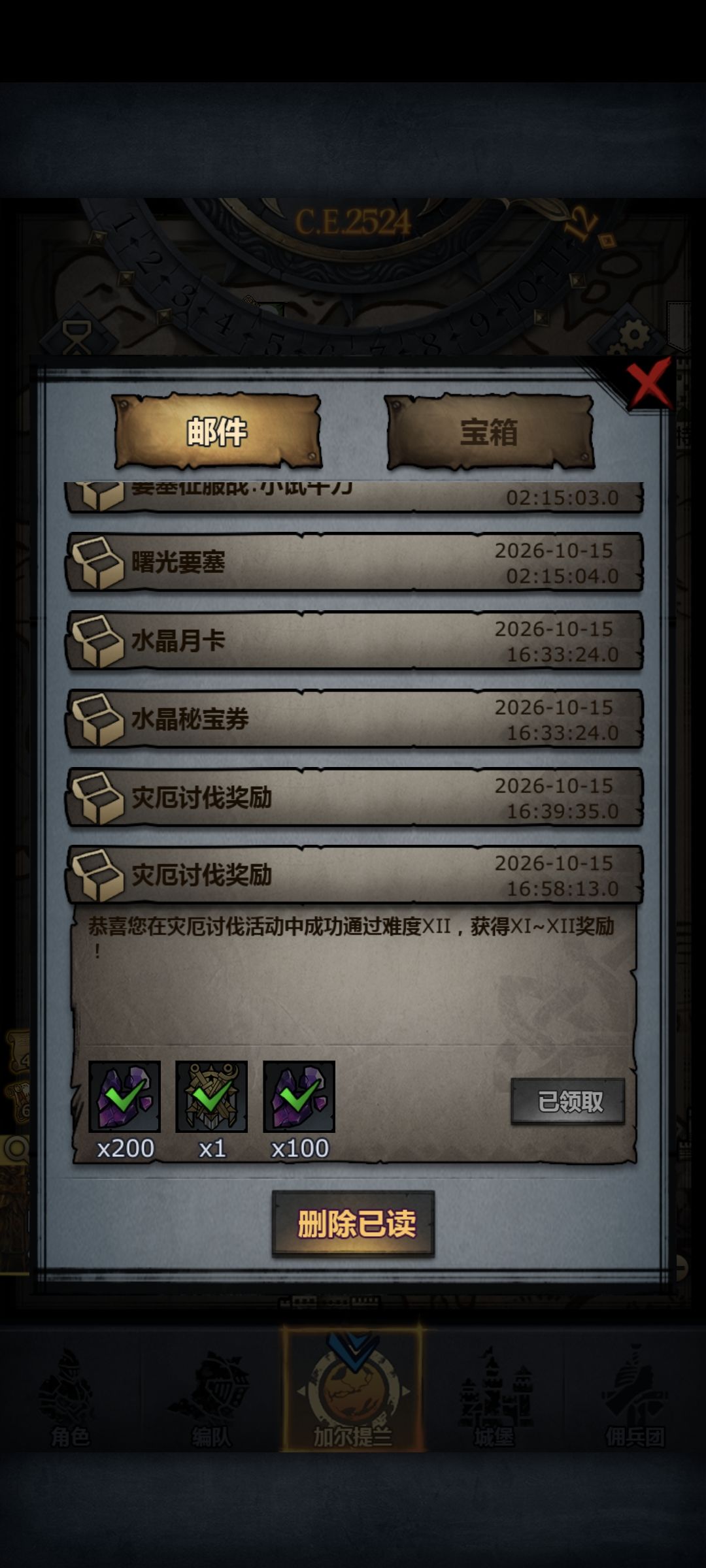 又到了一年一度凹宣判的日子了 1