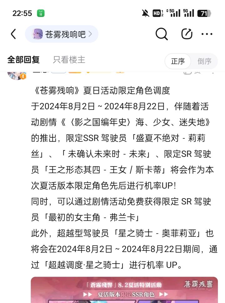 有没有感觉下半活动商店换不完了截图