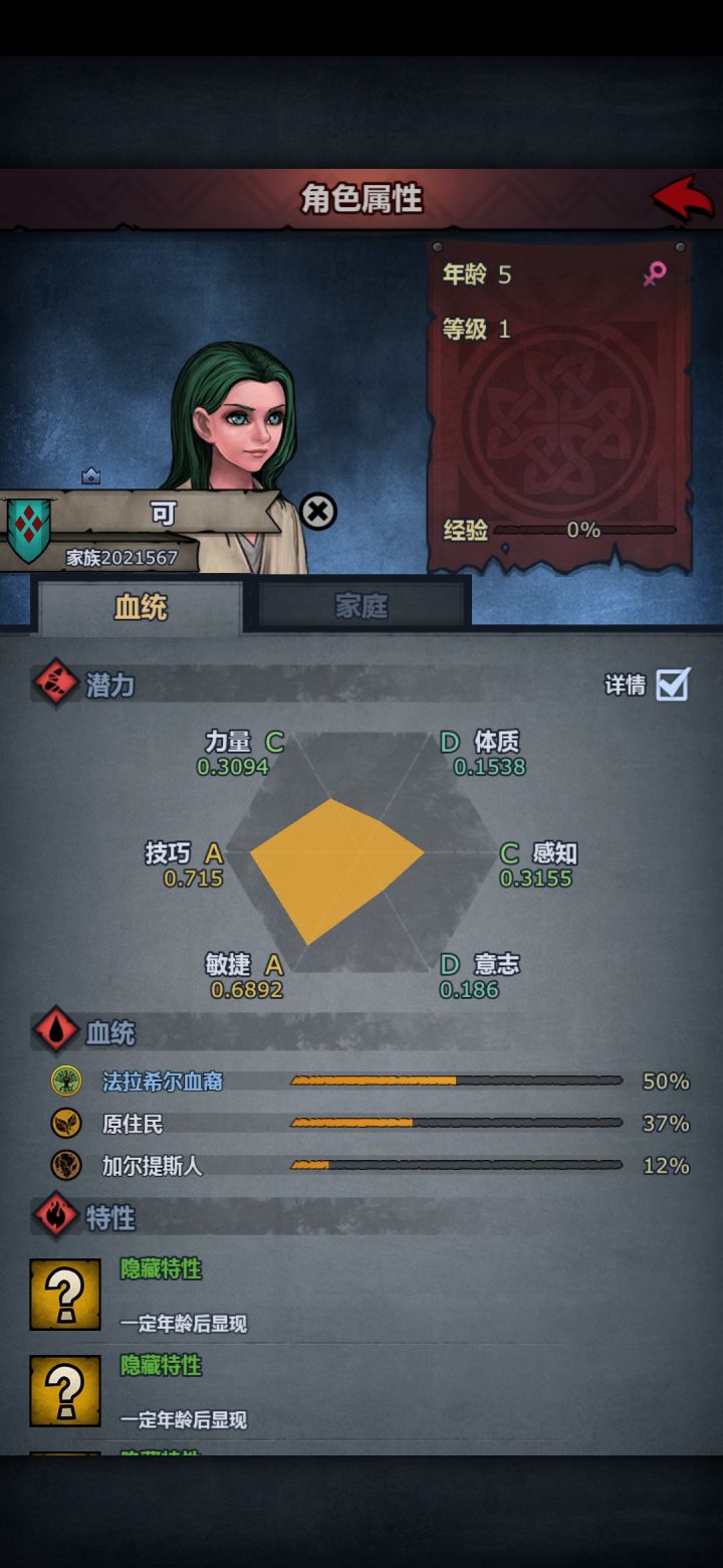 有点起色截图