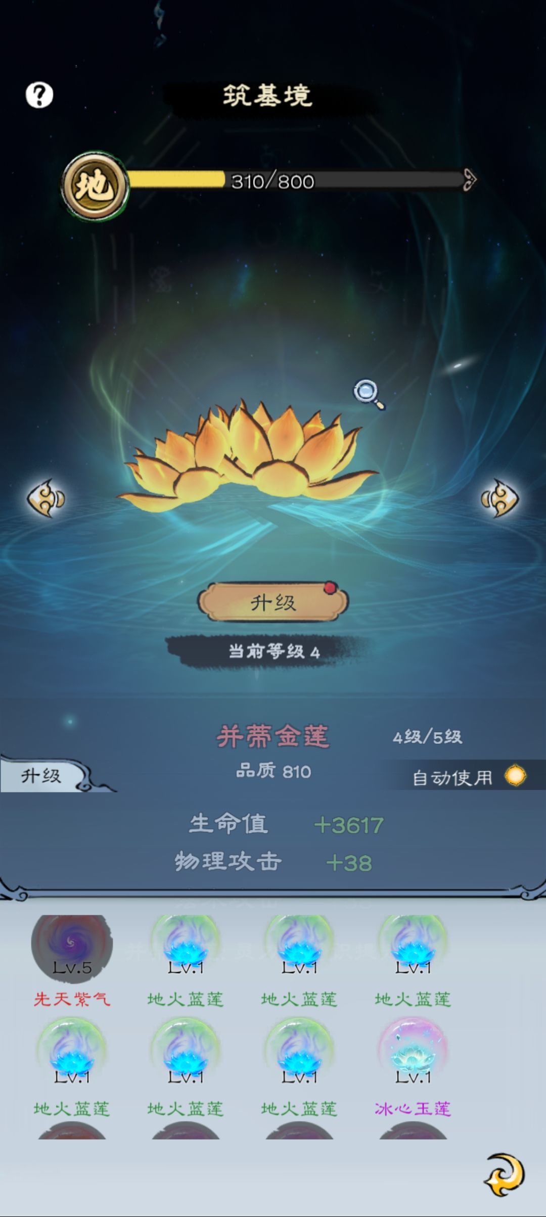 官服自己来看看爆率吧 1