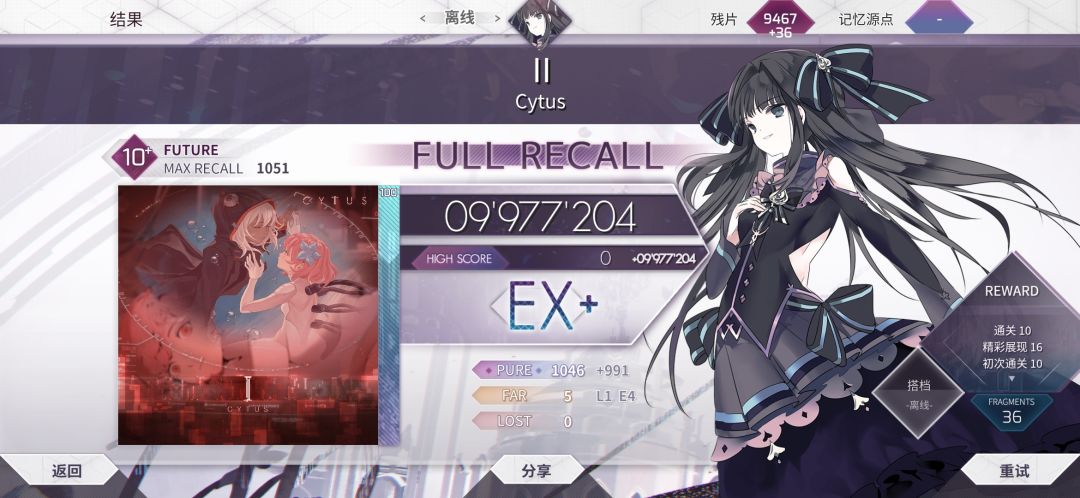 II FR/w4 998 1