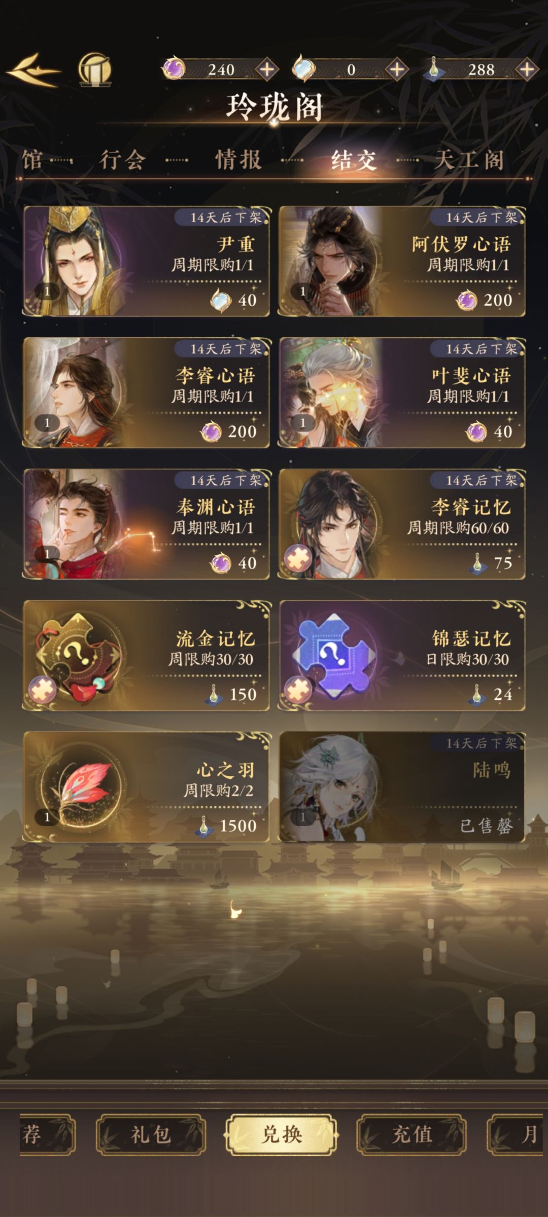 有单体和群体的两套纯金阵容啦 3