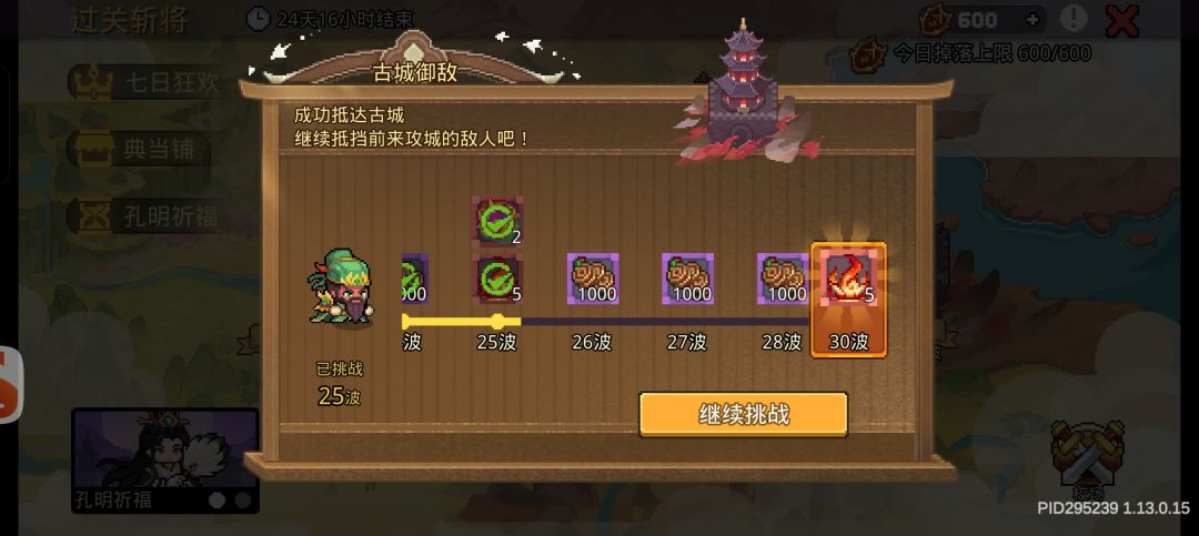 这活动给氪佬办的吧 1