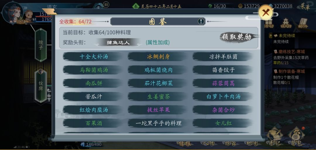 动态图片 4
