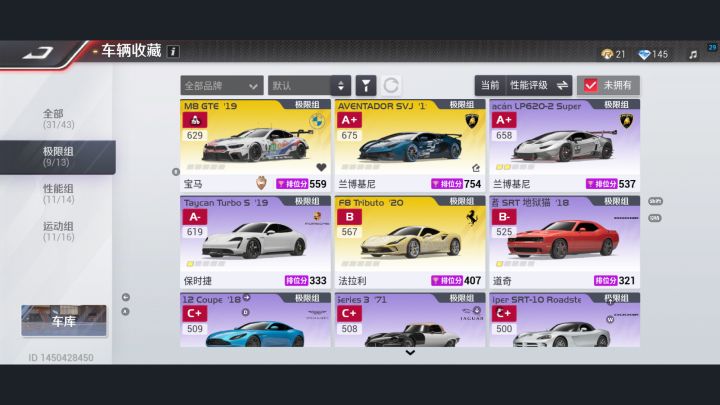 巅峰极速林克玩家现状截图