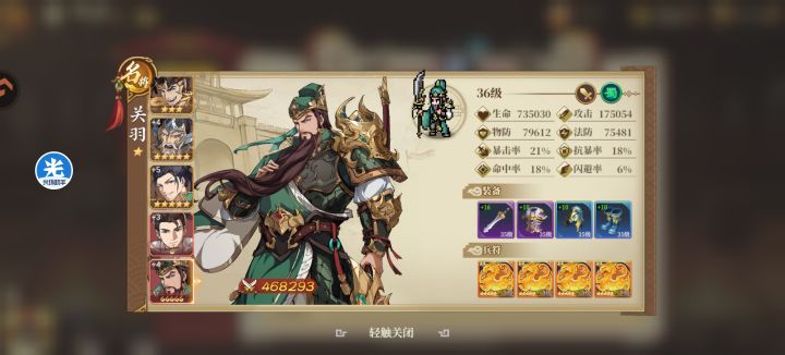 太离谱了截图