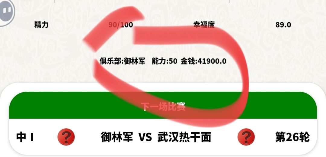 槽点太多了 1