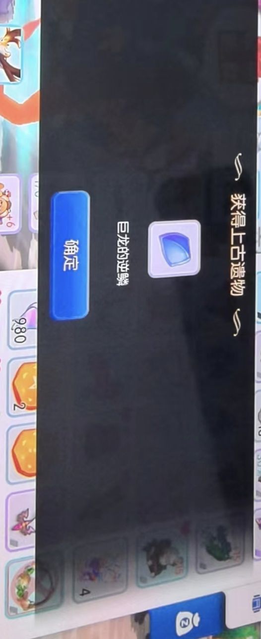 不用挂机的日子真好 1