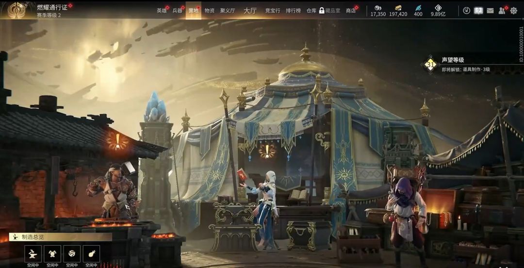 永劫无间·四周年爆料(2)摸金玩法简介 13