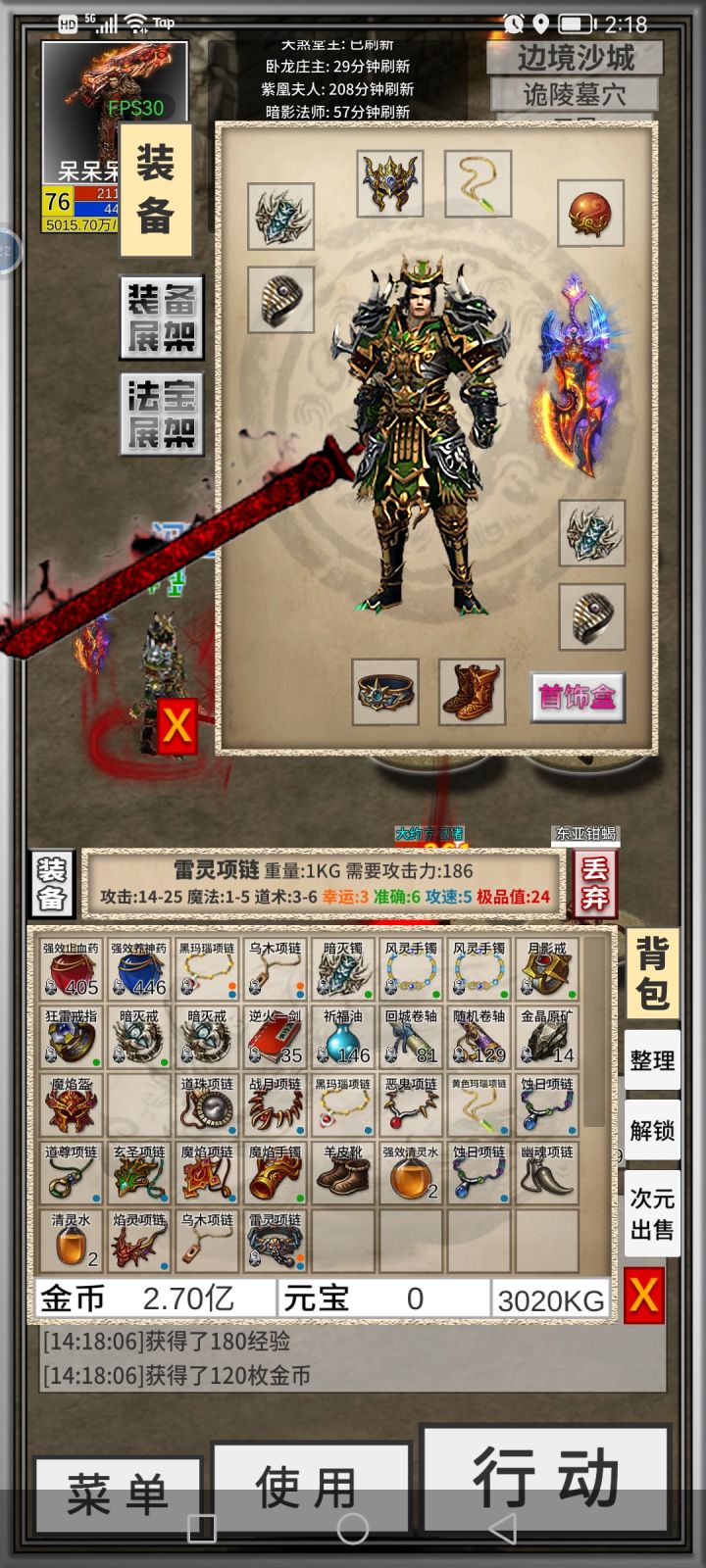 陪伴四十多级的老员工终于退休了截图