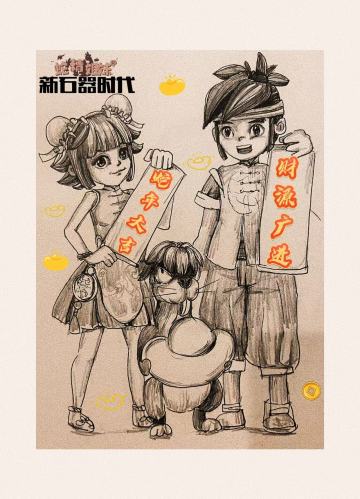 新石器时代蛇精姐妹之插画