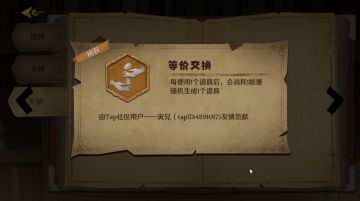 版本预告 | 策划不让说的那个小秘密...