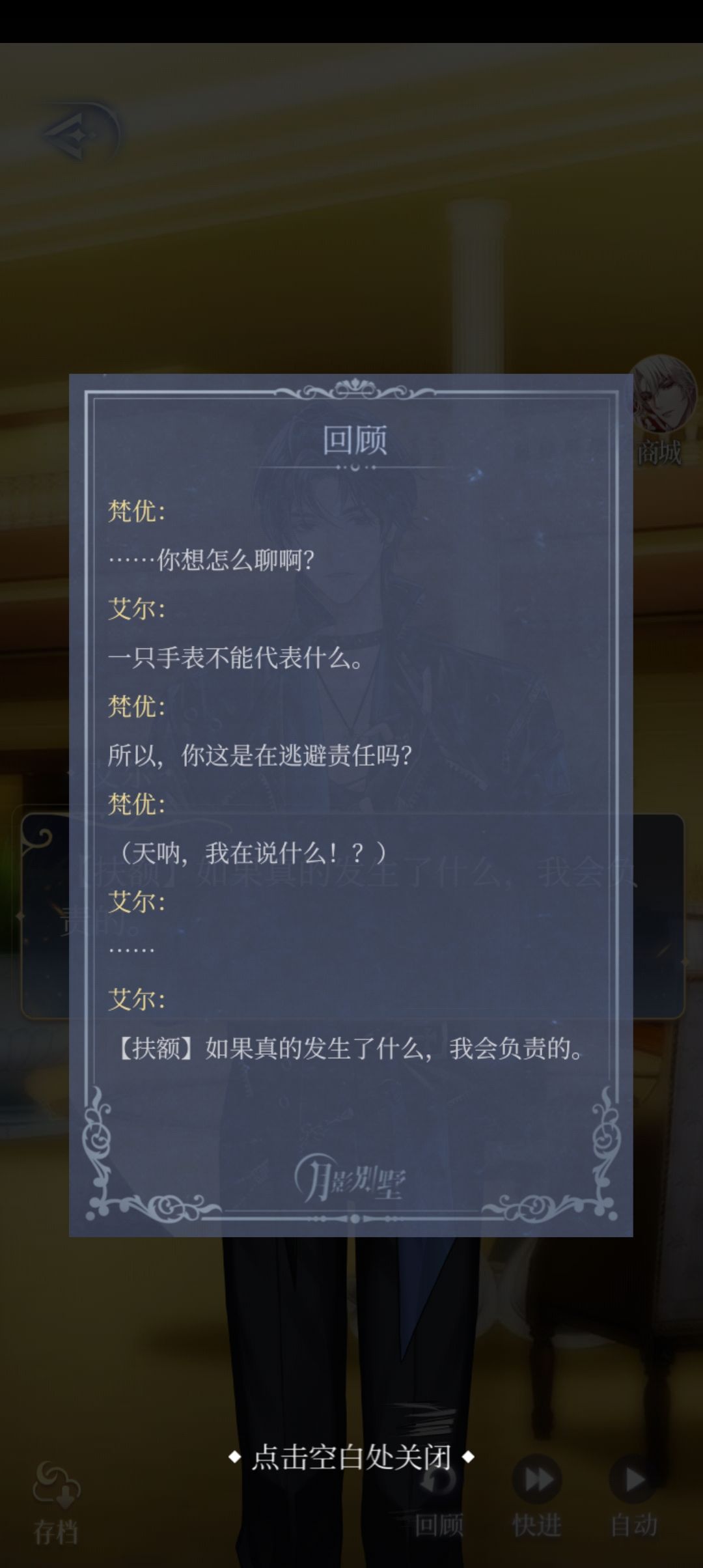 再发一条 6
